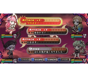 Criminal Girls 2: Party Favors, PS Vita