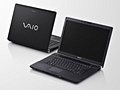 Sony Vaio BZ-serie