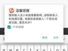 Miui 8.5 op Xiaomi Mi Mix 2