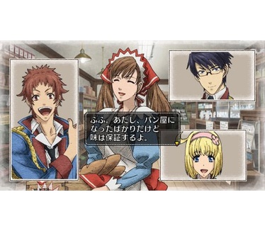 Valkyria Chronicles II