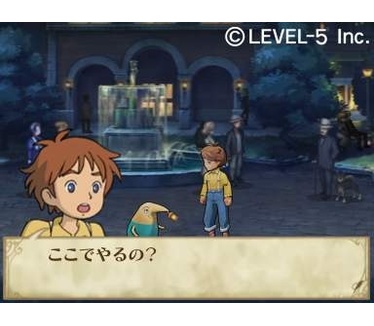 Ni no Kuni: The Sorcerer of Darkness