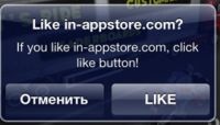 Hack iOS in-app aankopen