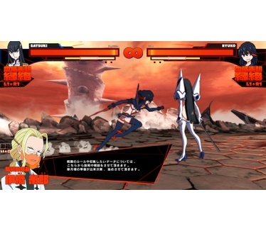 KILL la KILL IF, Switch
