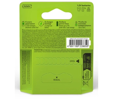 GP GP Recharge 210AAHCLV 4-P 2100mAh