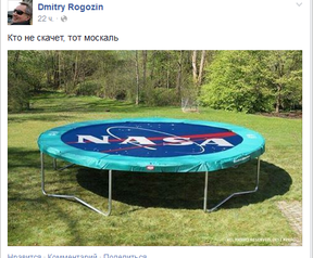 Trampoline