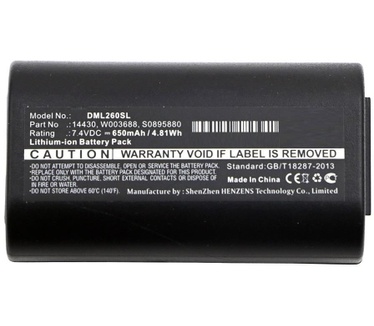 CoreParts MBXPR-BA002