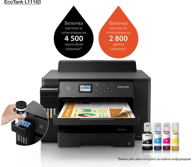 Epson L1116