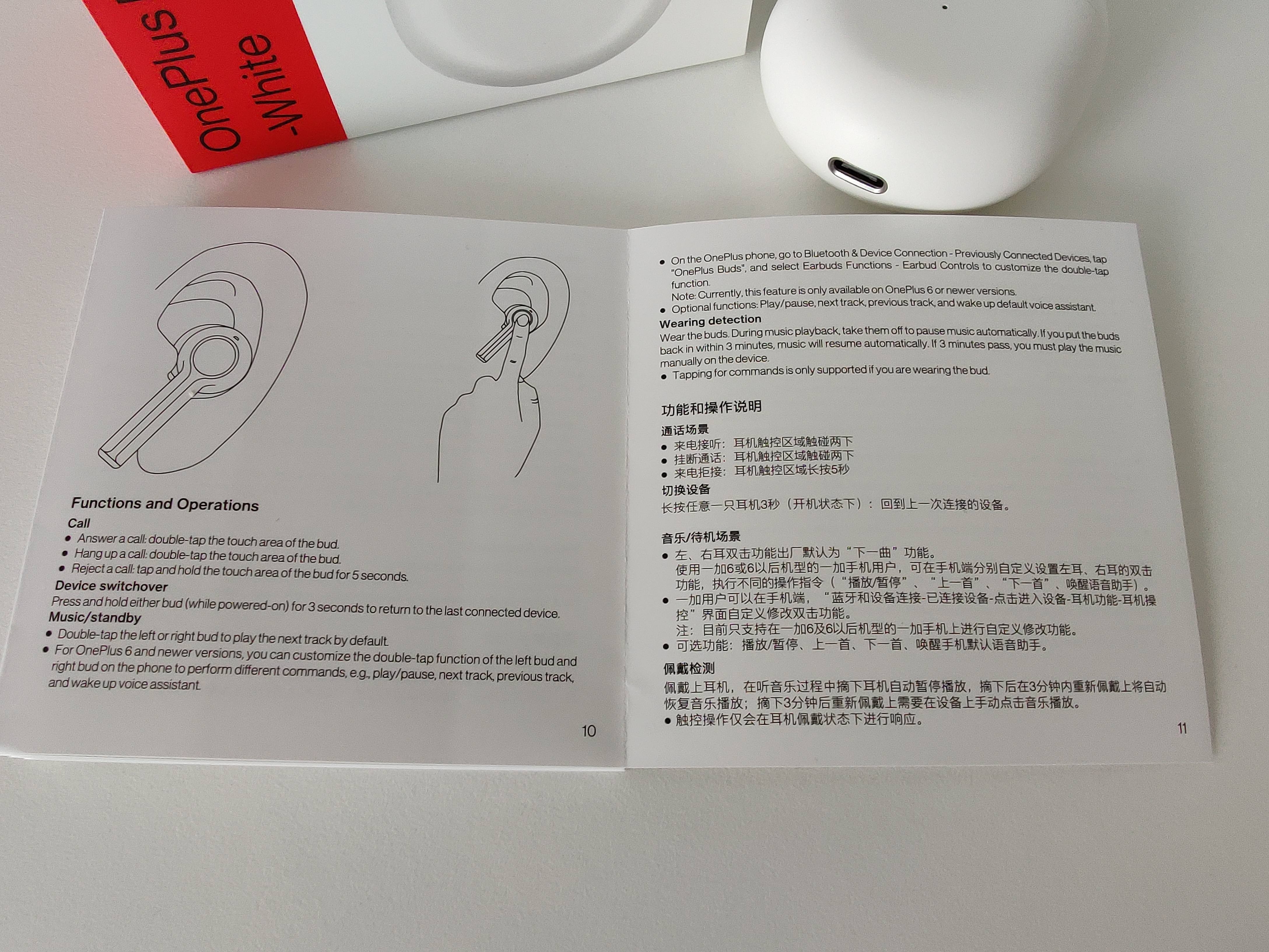 OnePlus Buds