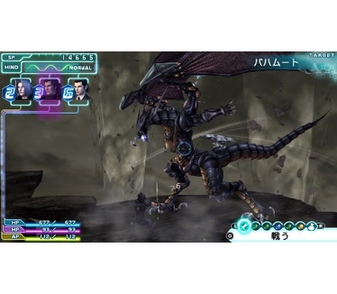 Crisis Core: Final Fantasy VII