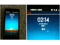 Xiaomi Red Rice