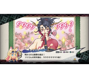 Disgaea 7: Vows of the Virtueless