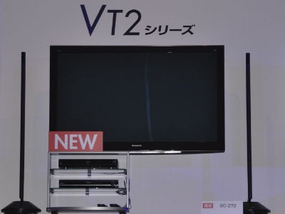 Vierra VT2 plasmascherm