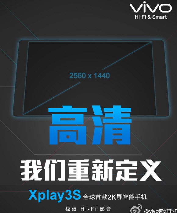 Vivo Xplay3S