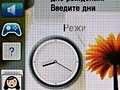 Samsung M8800