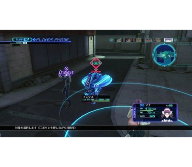 Lost Dimensions, PS3