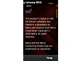Samsung i8910 S60