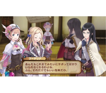 Atelier Rorona: The Alchemists of Arland