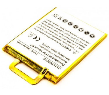 MicroBattery MBXHU-BA0005