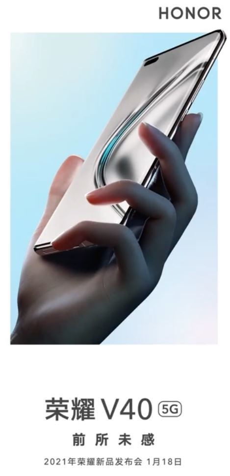 Honor V40
