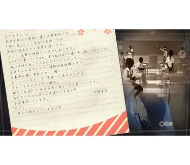 Root Letter, PS4