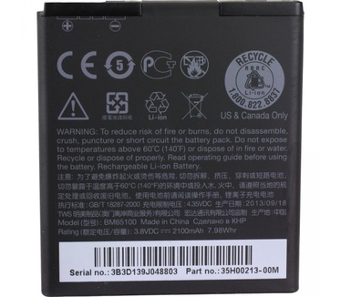 HTC Accu Desire 601 BA S930