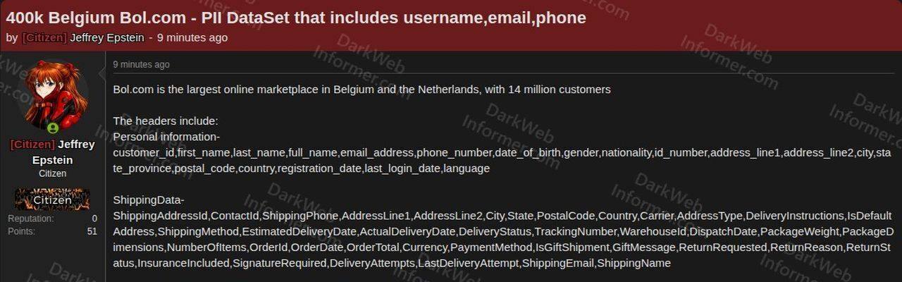Image for the article: Bol zegt niets te weten van hack, vermeende dataset staat te koop op darkweb
