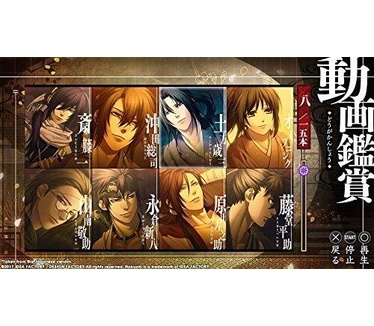 Hakuoki: Kyoto Winds, PS Vita