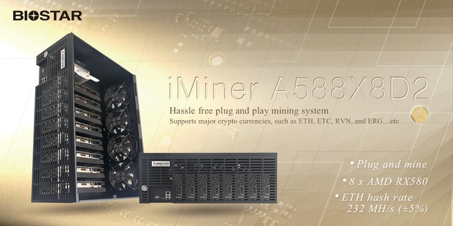 Biostar iMiner A588X8D2 