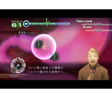 Trauma Center: New Blood