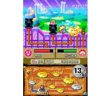 Kirby Super Star Ultra