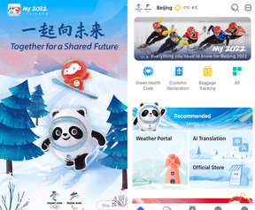 MY2022-app