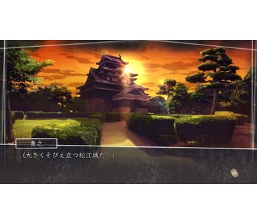 Root Letter, PS4
