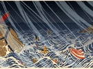 Shogun 2: Total War