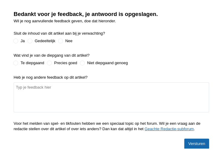 Afbeeldingslocatie: https://tweakers.net/i/Iv3LZ5eDWHzTlWx-iV_4Yr_IUg4=/full-fit-in/4000x4000/filters:no_upscale():fill(white):strip_exif()/f/image/uiXtDqVGAEo6cICkK2VHq3Hx.png?f=user_large