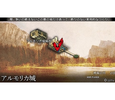Tactics Ogre: Let Us Cling Together