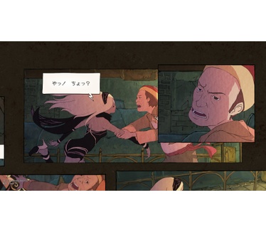 Gravity Rush Remastered
