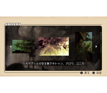 Gravity Rush Remastered, PS4