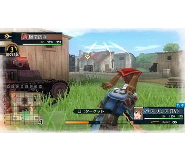 Valkyria Chronicles II