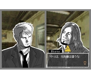 Last Window: The Secret of Cape West