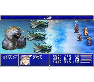 Final Fantasy IV: The Complete Collection