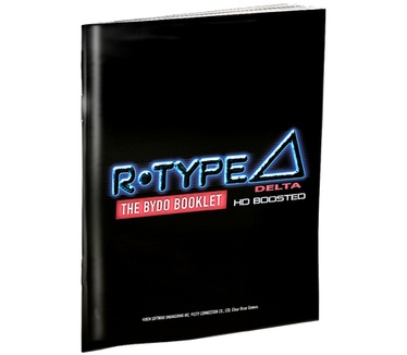 R-Type Delta HD Boosted