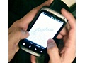 Taiwanese foto uitgelekte HTC voor MWC 2011