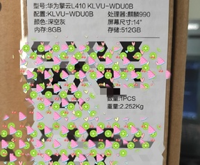 Huawei L410-laptop, bron: 长安数码君 op Weibo