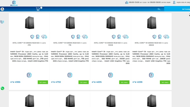 Intel Core i9-14900KS-listing bij webshop
