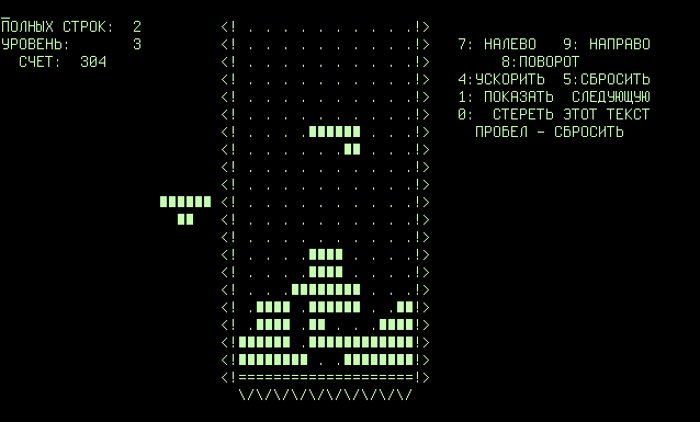 Tetris eerste versie