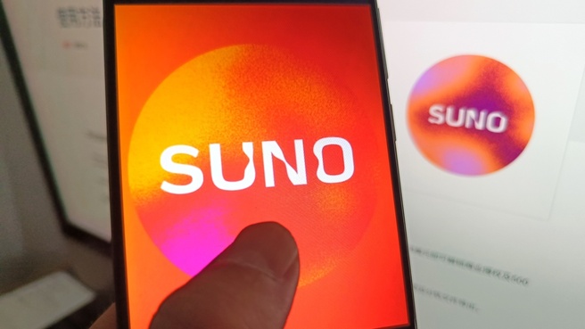 Suno stock. Bron: GDX/Future Publishing via Getty Images