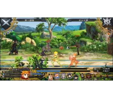 Grand Kingdom Launch Day Edition, PS4