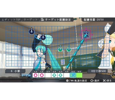 Hatsune Miku: Project DIVA 2nd
