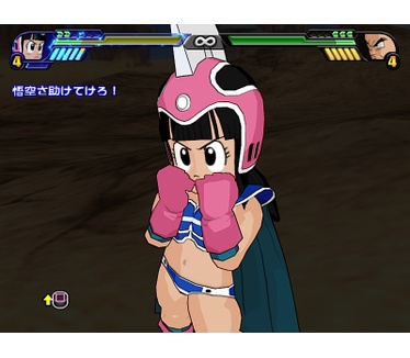 Dragon Ball Z: Budokai Tenkaichi 3