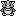 Afbeeldingslocatie: https://tweakers.net/i/McfK-H84-4jYJHwvsH3sJaw80jc=/fit-in/4000x4000/filters:no_upscale():strip_exif()/f/image/UckpxFKxKkBPzLLCDV61wFDU.png?f=user_large